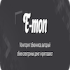 E-mon.cc