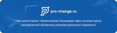 Pro-change.ru